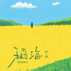 人妻在楼下被灌满精H
