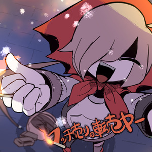 人妻在楼下被灌满精H
