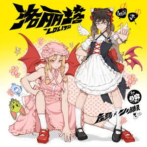 国产极品两年半一起草
