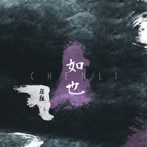 真人试爱动态图
