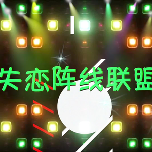 成人做爰高潮片免费
