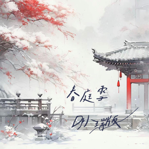 青青青无码视频
