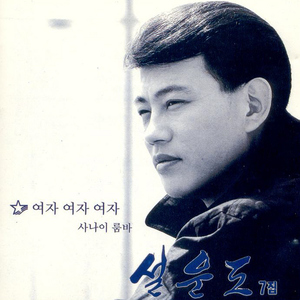 成人做爰高潮片免费
