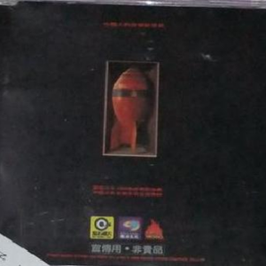 国产主播一区二区
