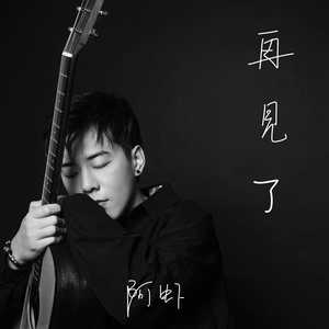 AI换脸李一桐上床无码视频
