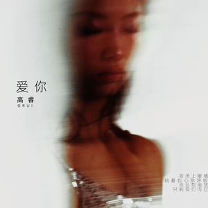 大胸❌挤奶❌真人❌网站
